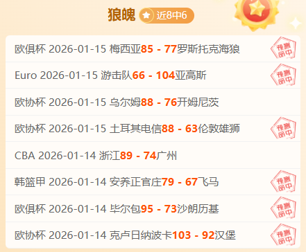 拜仁迎来凯,恩帽子戏法,续写连胜佳,米兰体育官网,米兰体育官网,米兰体育官网在线娱乐平台