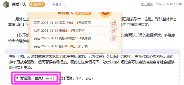 牛气全失,客场对决昔,日噩梦强敌,米兰体育官网,米兰体育官网,米兰体育官网在线娱乐平台