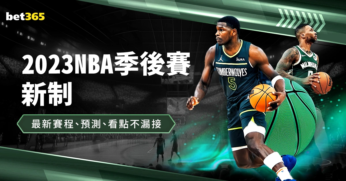 周日,意甲焦点战,科莫迎战那,米兰体育官网,米兰体育官网,米兰体育官网在线娱乐平台