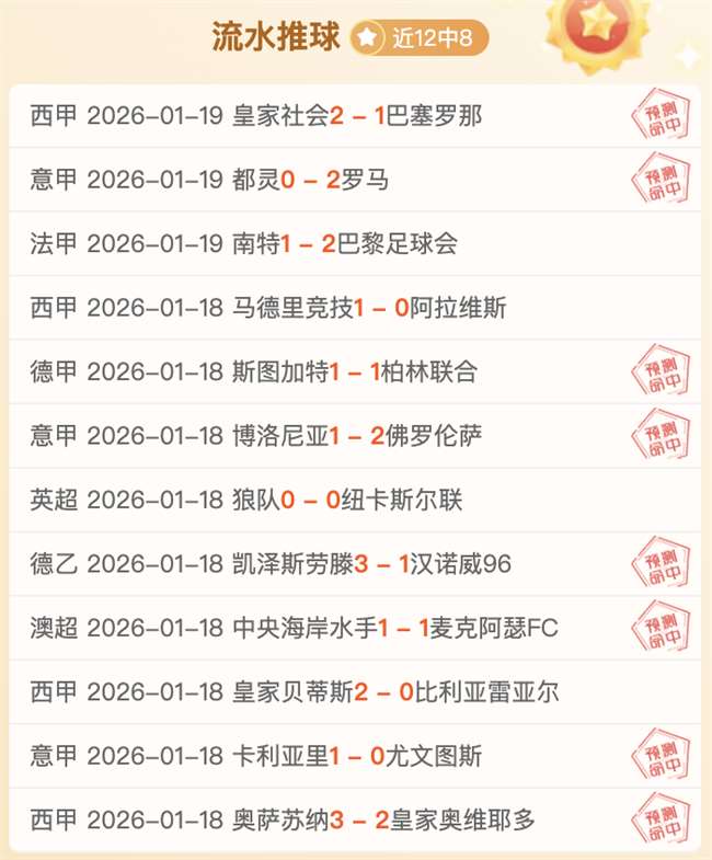 周日,意甲焦点战,科莫迎战那,米兰体育官网,米兰体育官网,米兰体育官网在线娱乐平台