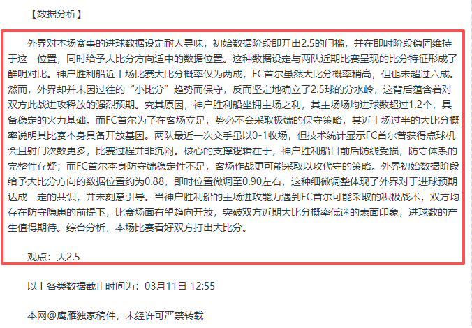 大乐透期号,专家质合分,析推荐,米兰体育官网,米兰体育官网,米兰体育官网在线娱乐平台