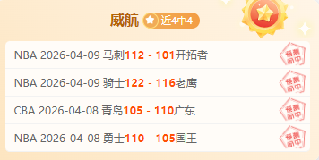 热火对篮网,对决数据解,米兰体育,米兰体育官网,米兰体育官网,米兰体育官网在线娱乐平台