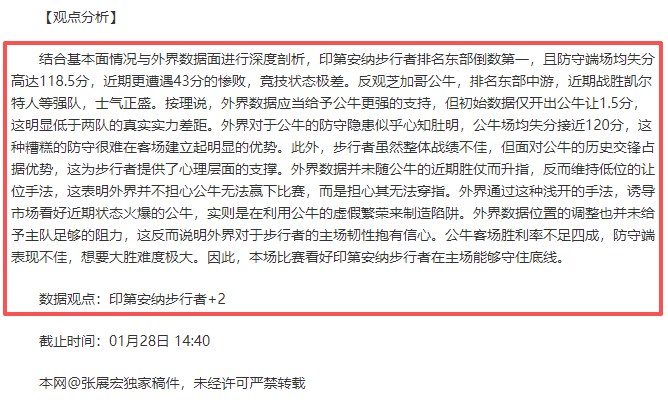 帕尔默独树,一帜地领导,球队,米兰体育官网,米兰体育官网,米兰体育官网在线娱乐平台