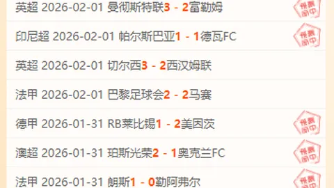 [乒乓球]多哈WTT明星赛次轮激情对决继续