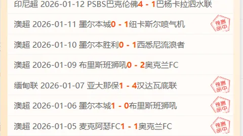 米兰体育